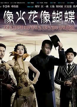 JVID 女神昆娜第一人称接触想要你狠狠的玩[146P/1V/540MB]